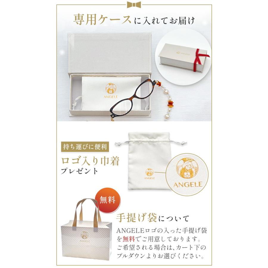 ルーペネックレス おしゃれ 拡大鏡 日本製 鯖江製 淡水パール付き シニアグラス レディース 真珠 ペンダント ギフト プレゼント ANGELE  A10003 |  | 10