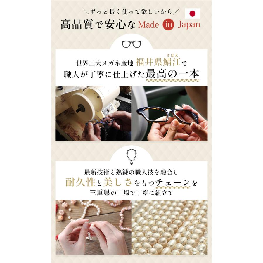 ルーペネックレス おしゃれ 拡大鏡 日本製 鯖江製 淡水パール付き シニアグラス レディース 真珠 ペンダント ギフト プレゼント ANGELE  A10003 |  | 03