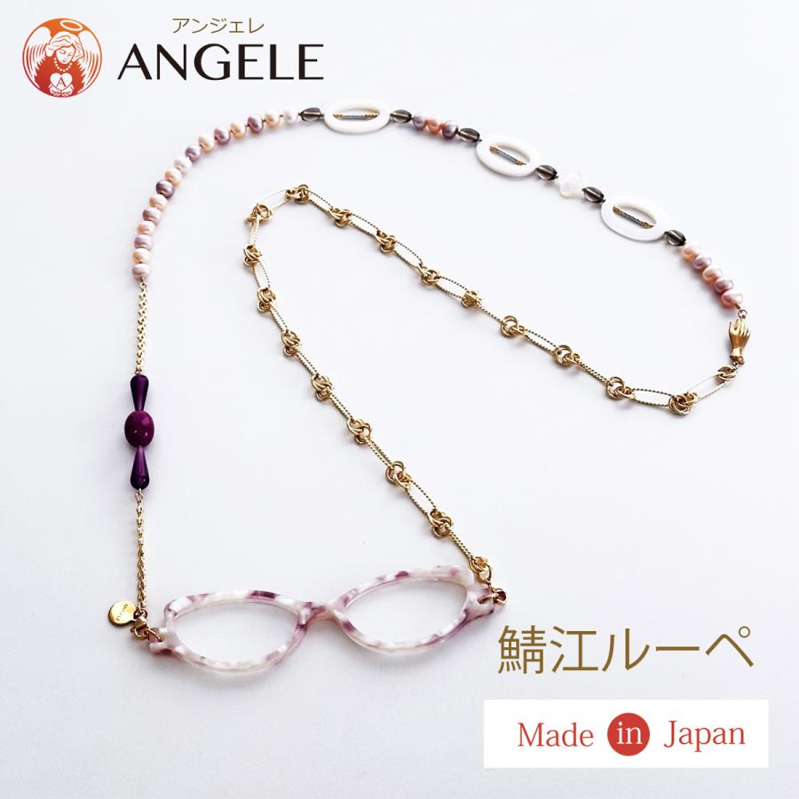 ルーペネックレス おしゃれ 拡大鏡 日本製 鯖江製 淡水パール付き シニアグラス レディース 真珠 ペンダント ギフト プレゼント ANGELE  A10004 | 