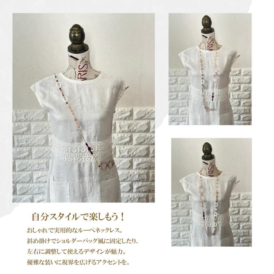 ルーペネックレス おしゃれ 拡大鏡 日本製 鯖江製 淡水パール付き シニアグラス レディース 真珠 ペンダント ギフト プレゼント ANGELE  A10004 |  | 08