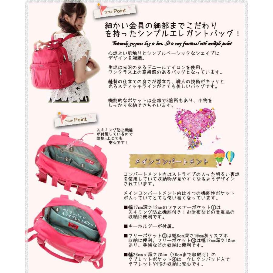 即納 最大半額 バックバッグ レディース リュックサック人気コーデ30代40代50代 リュックサック 誕生日 s 110 スキミング防犯 海外旅行用リュック バッグ Www Leahbeeferman Com