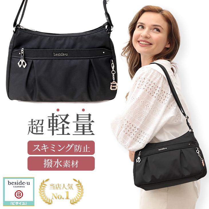 ショルダーバッグ メンズファッション レディース 斜めがけ ブランド Ss s 140ミニ ポーチ ナイロン バッグ ブランド s 44 01 アルシェセレクション 超軽量一泊二泊3日旅行海外旅行用に便利 安いを販売 の