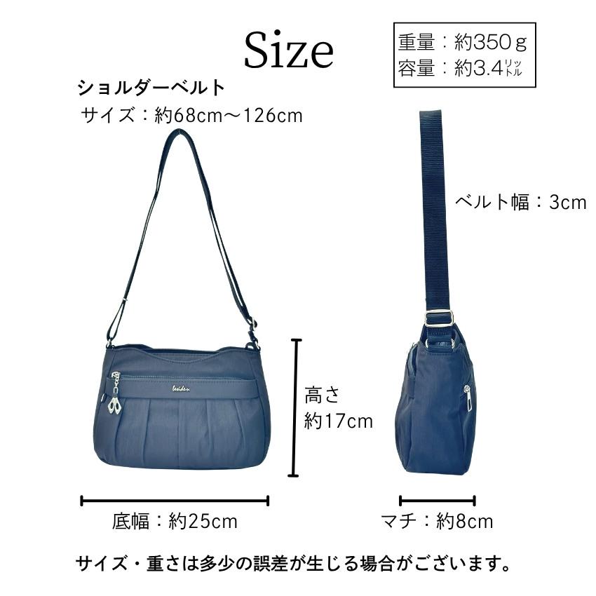 ショルダーバッグ レディース 軽量 斜めがけ 撥水 防犯 スキミング防止 あおりポケット ポケットたくさん ナイロン 大人 ビサイユBCSA-2406_18