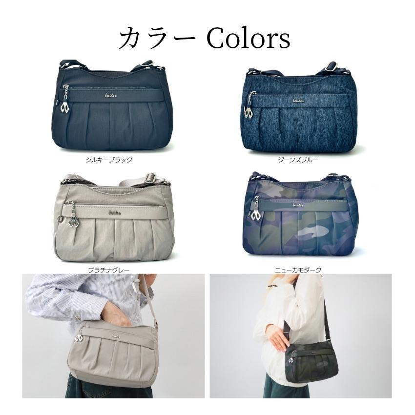 ショルダーバッグ レディース 軽量 斜めがけ 撥水 防犯 スキミング防止 あおりポケット ポケットたくさん ナイロン 大人 ビサイユBCSA-2406_19