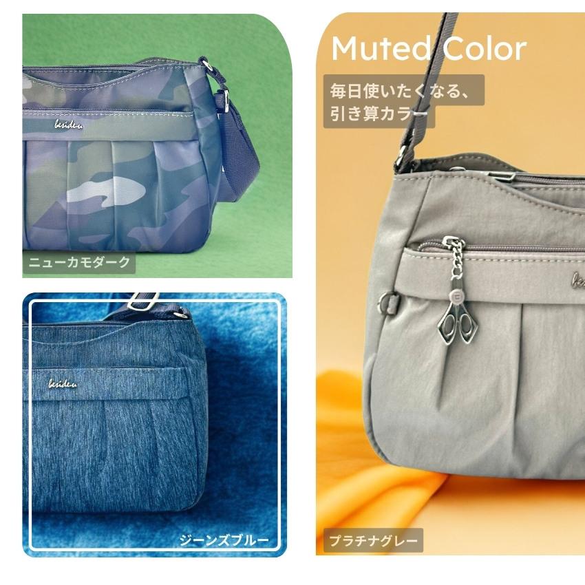 ショルダーバッグ レディース 軽量 斜めがけ 撥水 防犯 スキミング防止 あおりポケット ポケットたくさん ナイロン 大人 ビサイユBCSA-2406_6