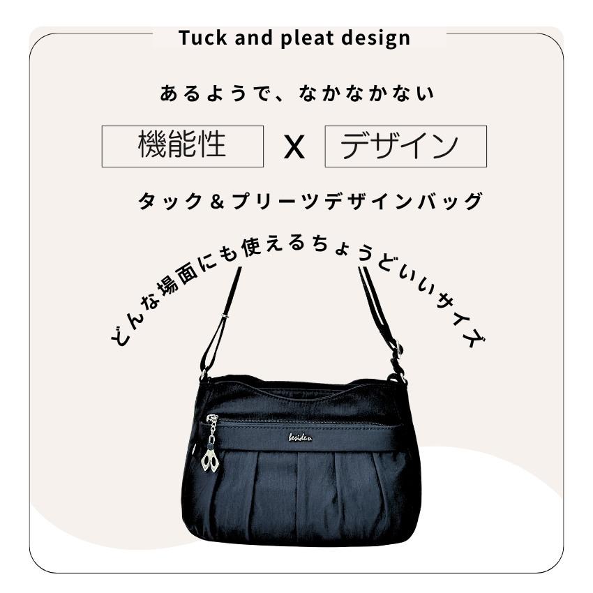 ショルダーバッグ レディース 軽量 斜めがけ 撥水 防犯 スキミング防止 あおりポケット ポケットたくさん ナイロン 大人 ビサイユBCSA-2406_7