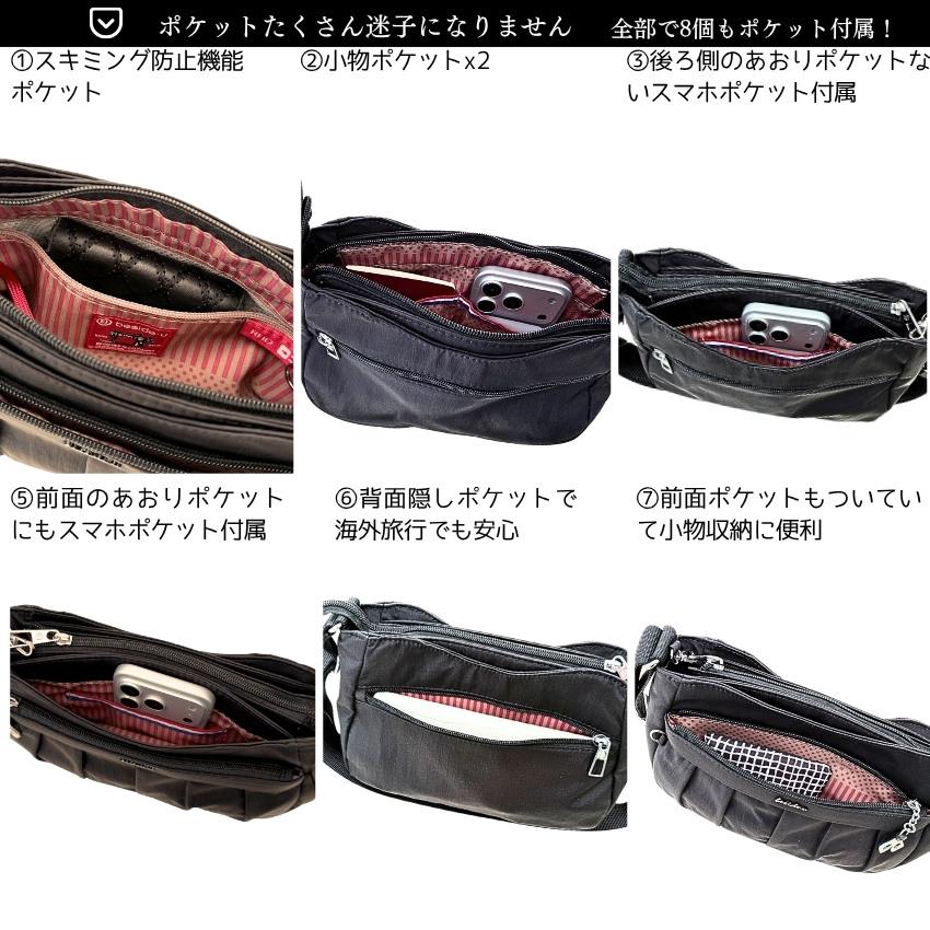 ショルダーバッグ レディース 軽量 斜めがけ 撥水 防犯 スキミング防止 あおりポケット ポケットたくさん ナイロン 大人 ビサイユBCSA-2406_12