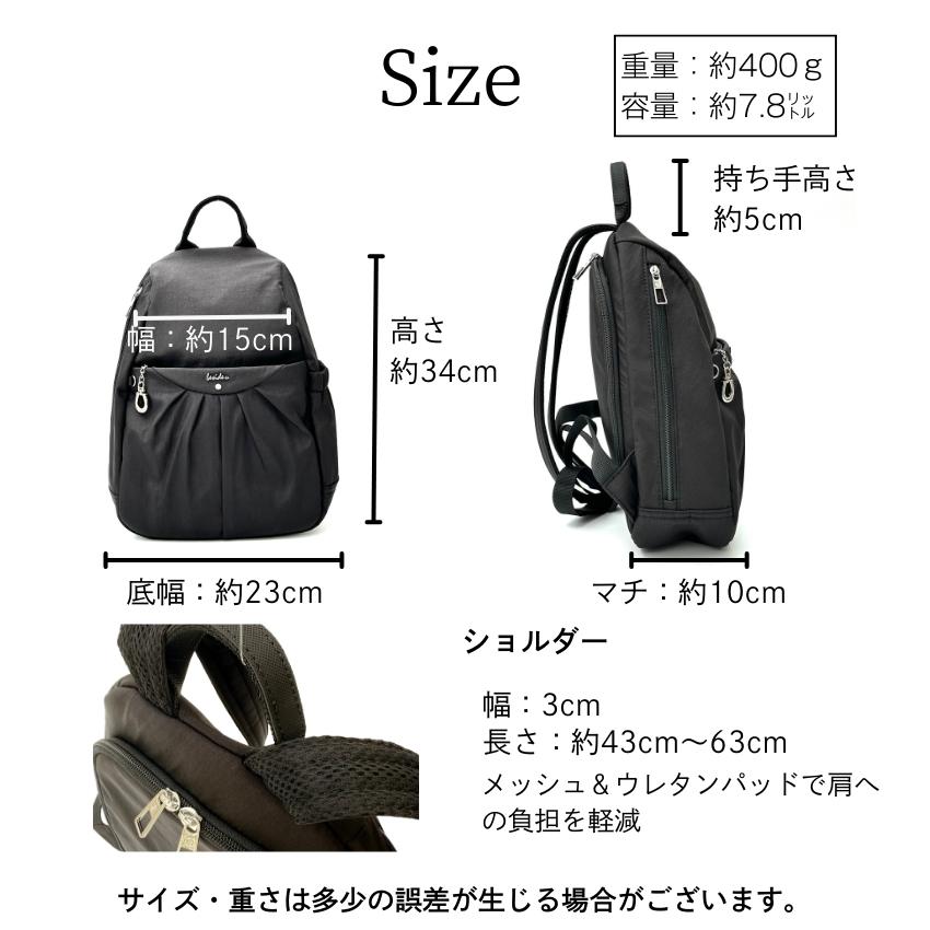 リュック レディース 軽量 ナイロン B5対応 リュックサック ポケット