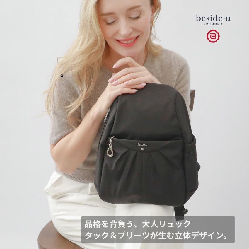 リュック レディース 軽量 ナイロン B5対応 リュックサック ポケット