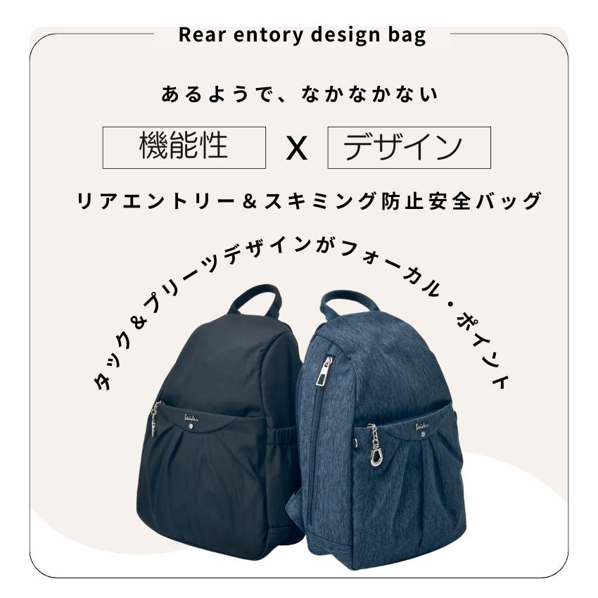 リュック レディース 軽量 ナイロン B5対応 リュックサック ポケット