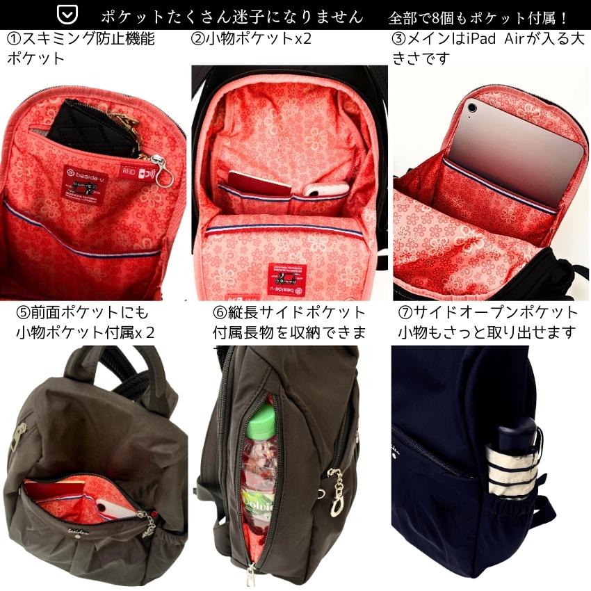リュック レディース 軽量 ナイロン B5対応 リュックサック ポケット
