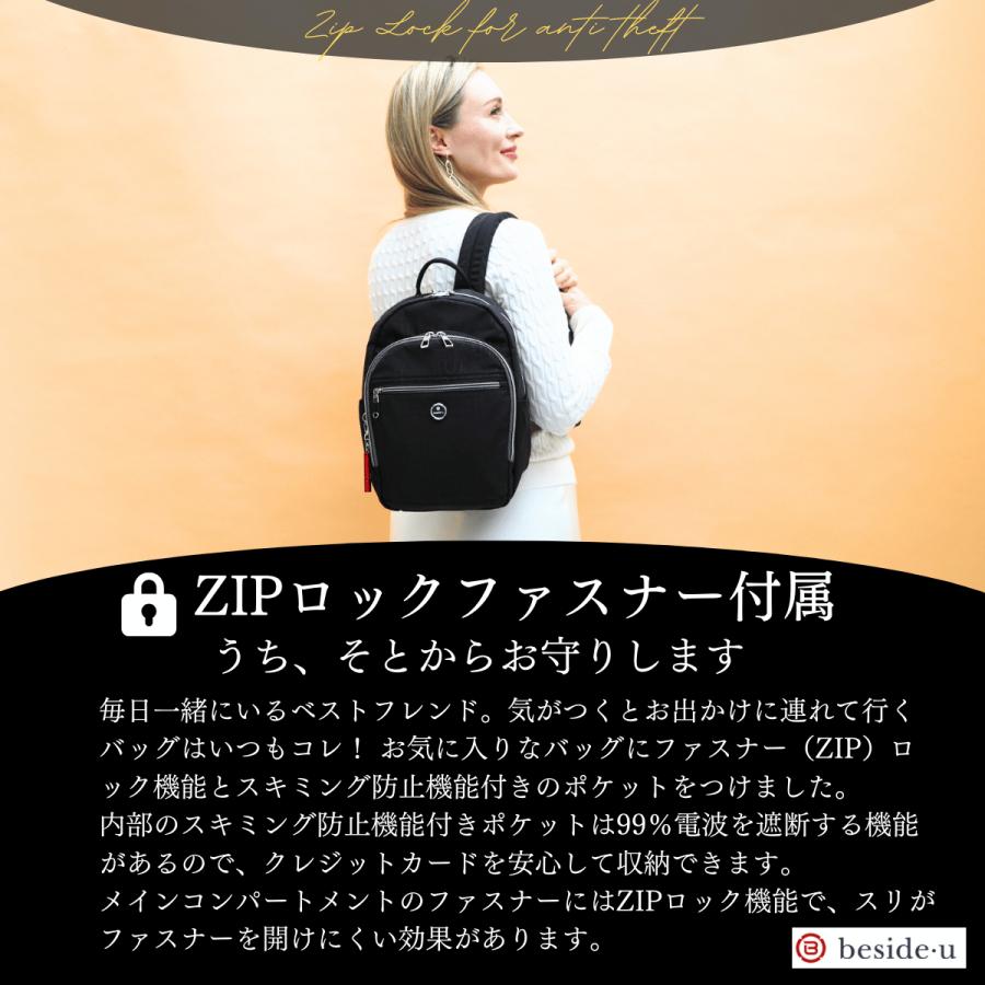 リュックサック レディース 軽量 ナイロン 撥水 防犯 スキミング防止