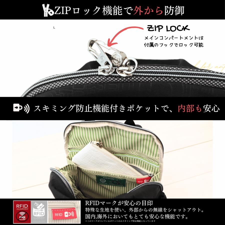 リュックサック レディース 軽量 ナイロン 撥水 防犯 スキミング防止 