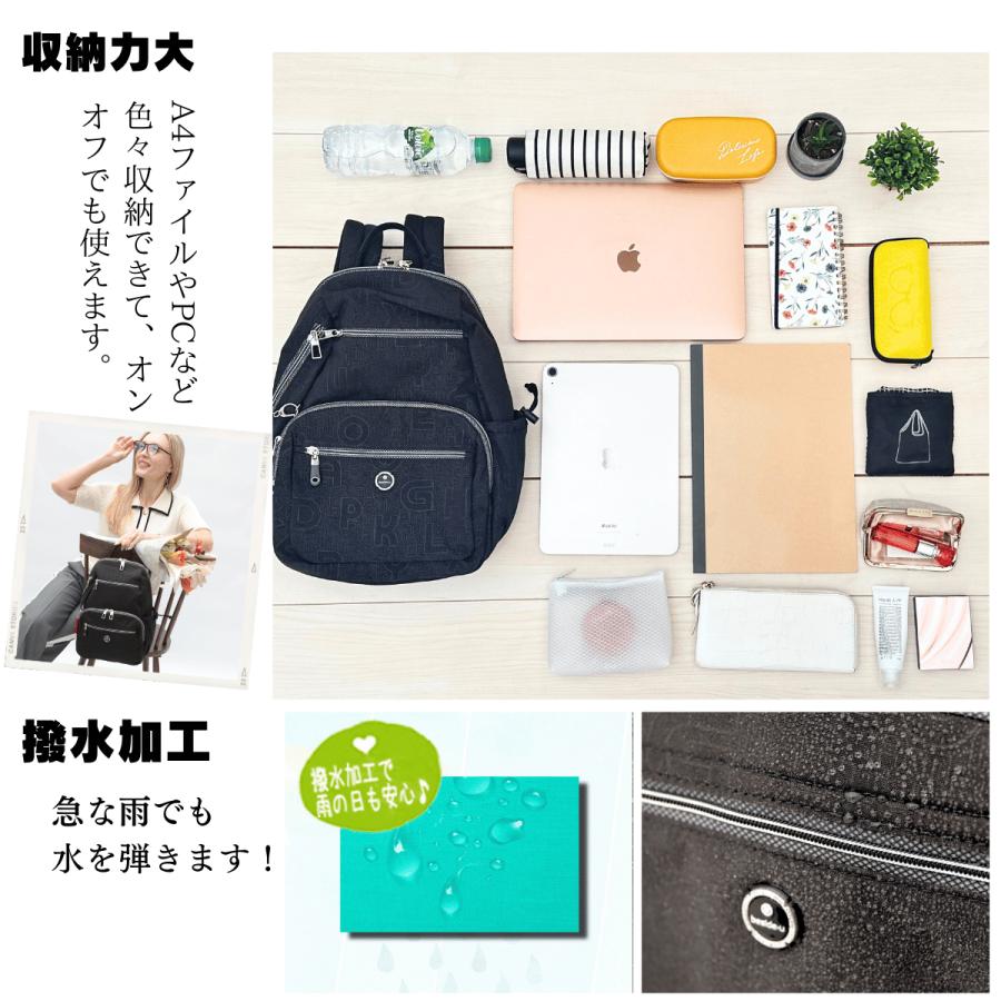 ビサイユ　リュック リュックサック レディース 軽量 ナイロン 撥水 防犯 スキミング防止