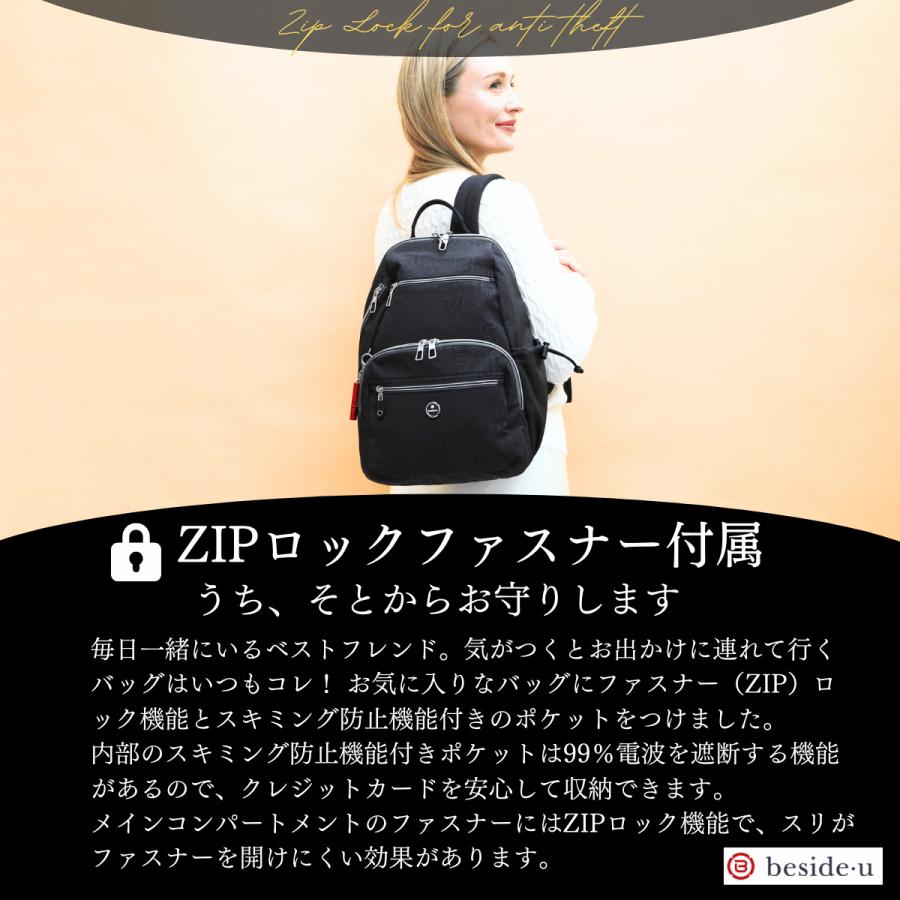 リュックサック レディース 軽量 ナイロン 撥水 防犯 スキミング防止