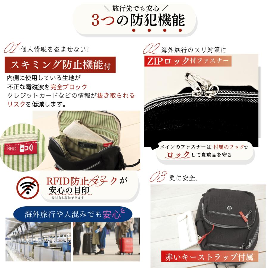 リュックサック レディース 軽量 ナイロン 撥水 防犯 スキミング防止