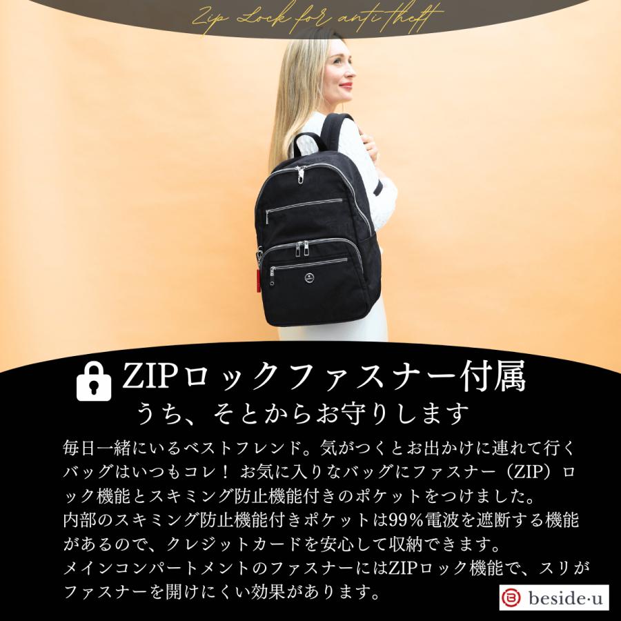 リュックサック レディース 軽量 ナイロン 撥水 防犯 スキミング防止