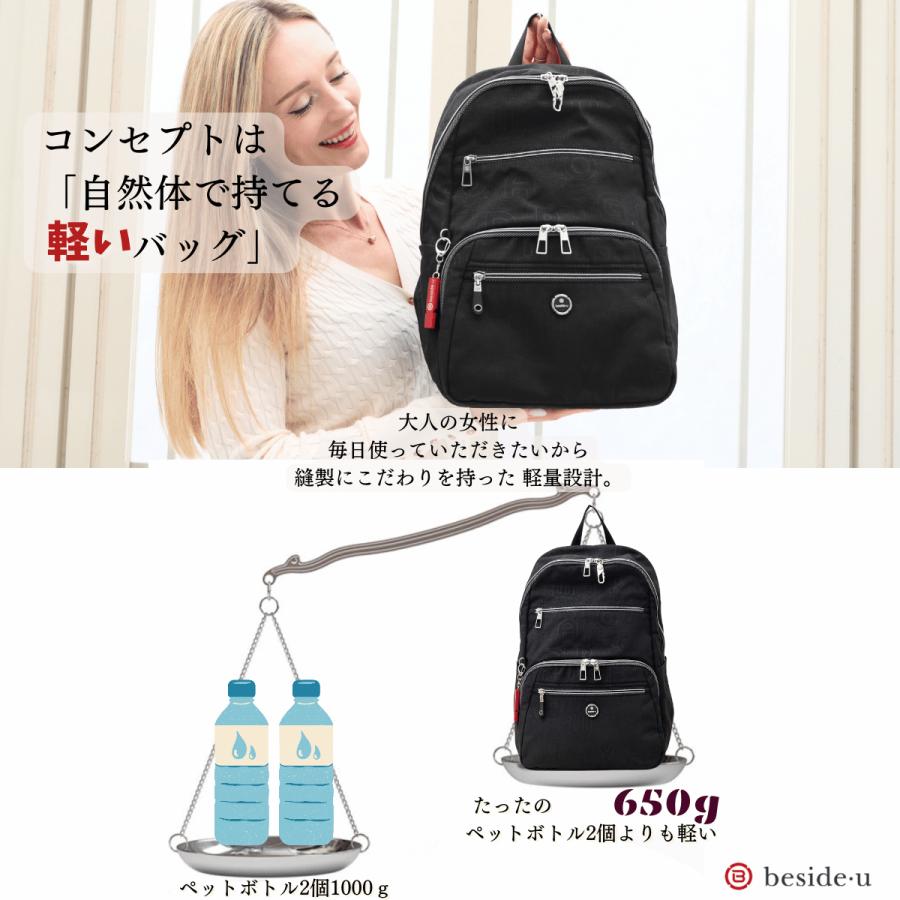 リュックサック レディース 軽量 ナイロン 撥水 防犯 スキミング防止