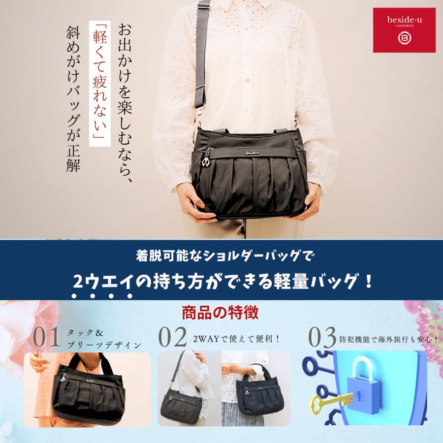 トートバッグ レディース 軽量 ナイロン 撥水 防犯 スキミング防止
