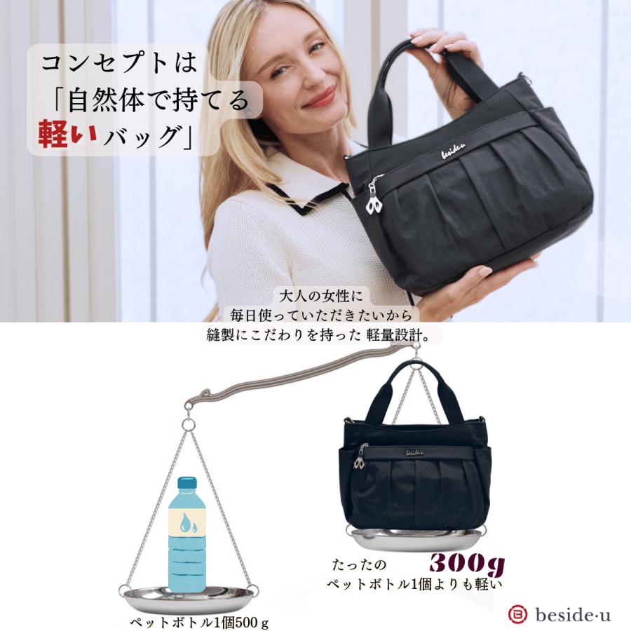トートバッグ レディース 軽量 ナイロン 撥水 防犯 スキミング防止