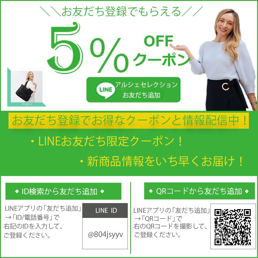 ショルダーバッグ レディース 軽量 ナイロン 撥水 防犯 スキミング防止 ファスナーロック 旅行 街歩き 母の日 プレゼント ビサイユ besideu BCSA-2401の画像