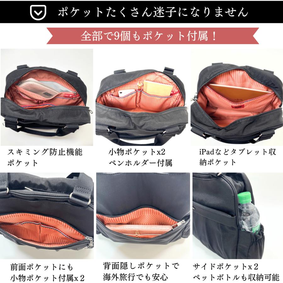トートバッグ リュック レディース 2WAY 軽量 ナイロン 撥水 防犯