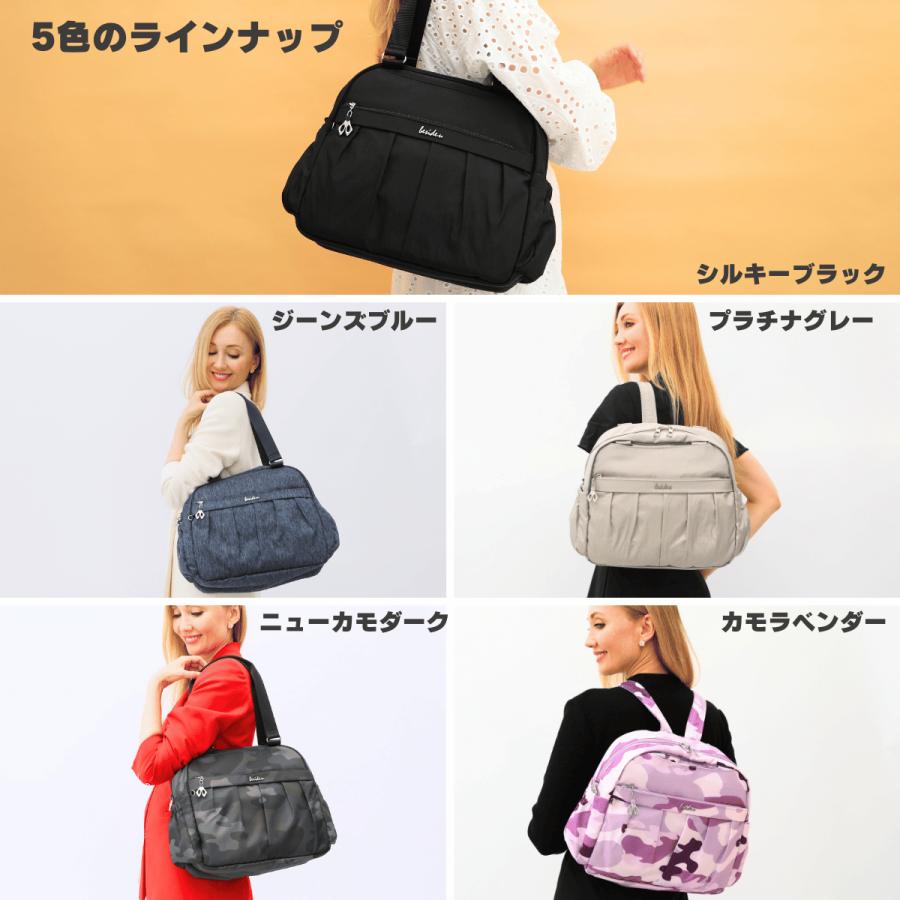 トートバッグ リュック レディース 2WAY 軽量 ナイロン 撥水 防犯