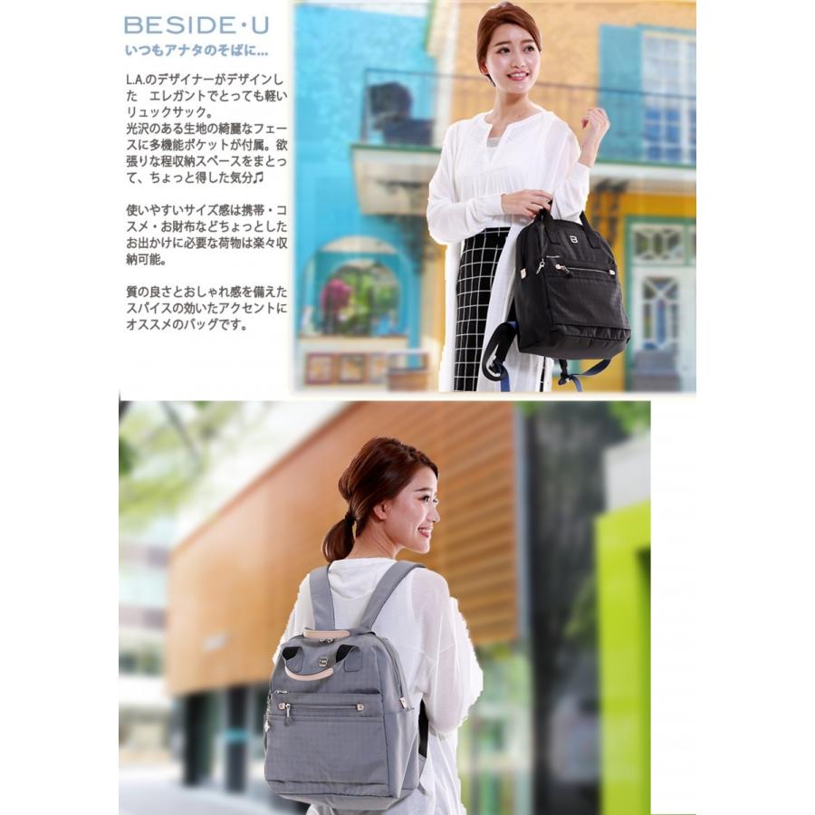 リュックサック ビサイユ 対応 超軽量 Btp 002 海外旅行用に便利 40代ファッション 50代ファッション 60代ファッション ミセス ファッション 誕生日 Besideu L0330 アルシェセレクション 通販 Yahoo ショッピング