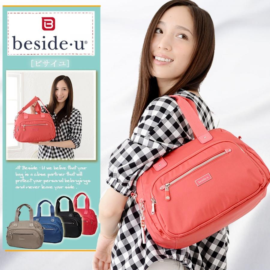 ショルダーバッグ トートバッグ ３way 斜めがけ ビジネスバッグ レディース 斜めがけ 撥水 Besideu L0569 アルシェセレクション Bnum 10誕生日 トートバッグ レディースファッション 海外旅行用 超軽量 ナイロン