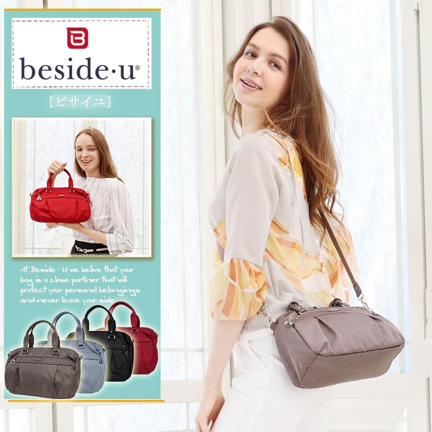 ショルダーバッグ レディース 斜めがけ 斜め掛け 軽量 ミニショルダーバッグ マザーバッグ マザーズバッグ 多機能 海外旅行用 ビサイユ s 134 ナイロン誕生日 Besideu L0634 アルシェセレクション 通販 Yahoo ショッピング