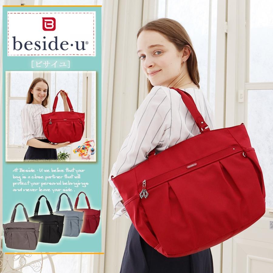 ショルダーバッグ レディース 多機能バッグ s 135 通勤通学海外旅行用に便利 カジュアルバッグ ナイロン ビサイユ誕生日 Besideu L0643 アルシェセレクション 通販 Yahoo ショッピング