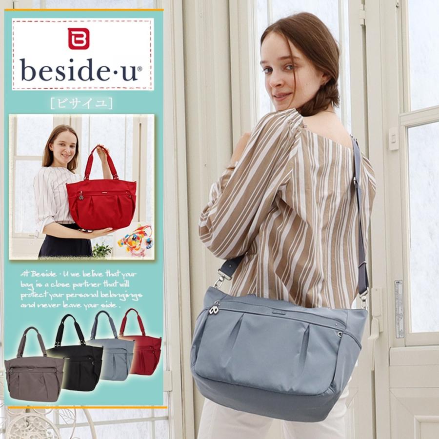 お買得 ショルダーバッグ人気コーデ 30代40代50代 ビサイユ誕生日 ナイロン カジュアルバッグ 通勤通学海外旅行用に便利 s 135 多機能バッグ レディース ショルダーバッグ 斜め掛け レディース バッグ Affaires Sociales Gouv Cg