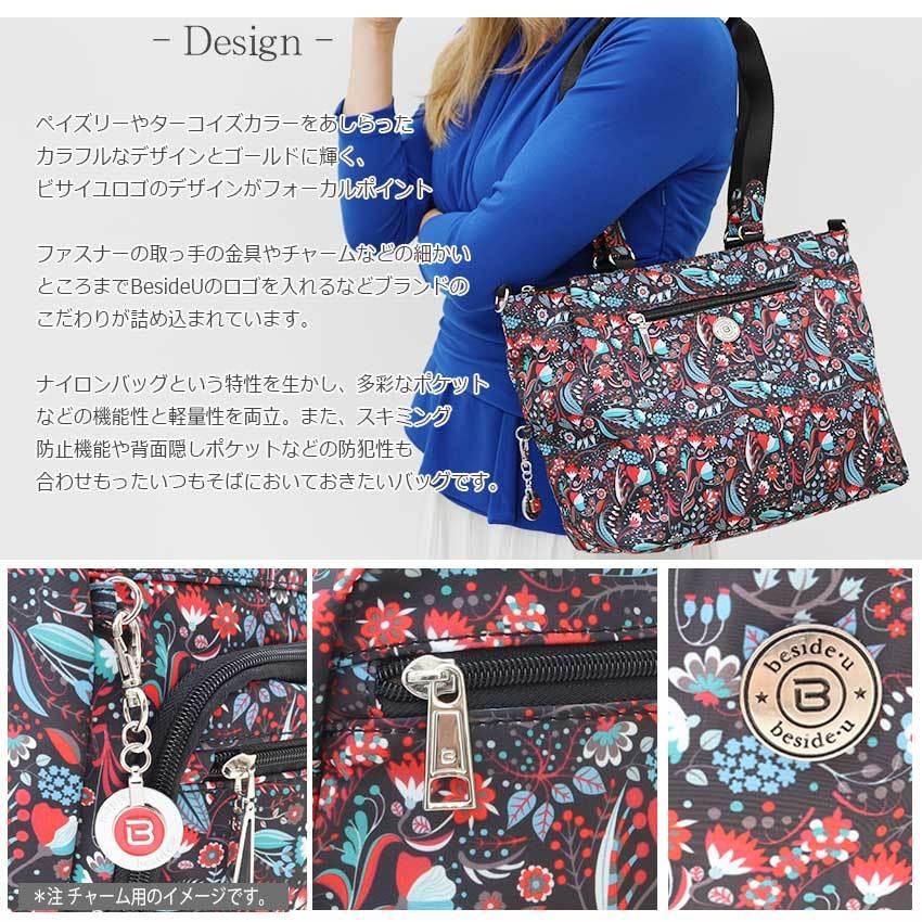 ショルダーバッグ レディース トートバッグ ビジネスバッグ 収納 斜めがけ ナイロン海外旅行一泊旅行2泊3日 Bfyc 1904 横型バッグ Besideu L アルシェセレクション 通販 Yahoo ショッピング