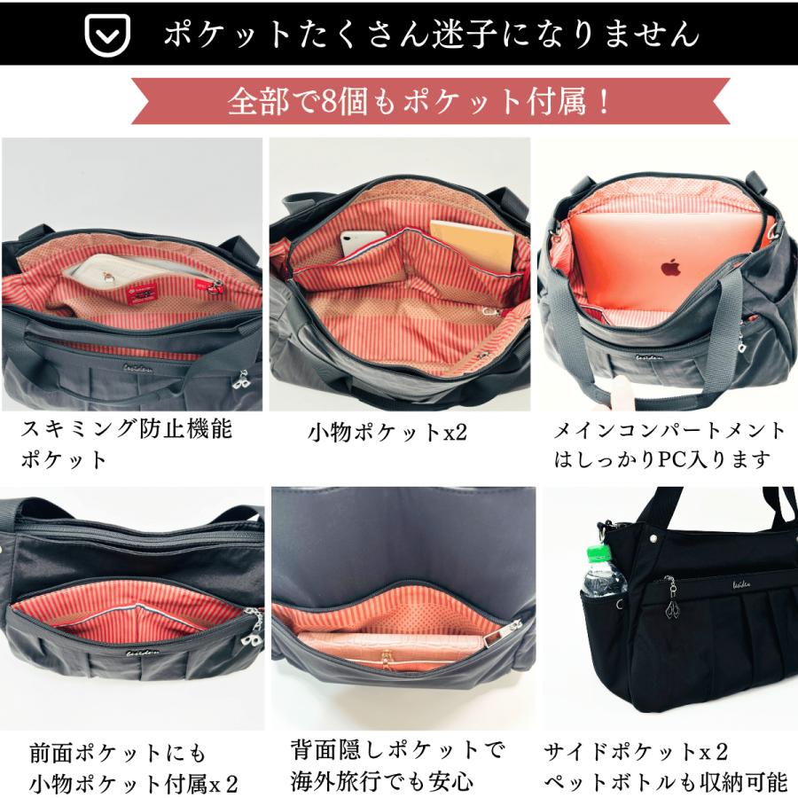 ショルダーバッグ 2WAYトートバッグ スキミング防止機能がついて海外 