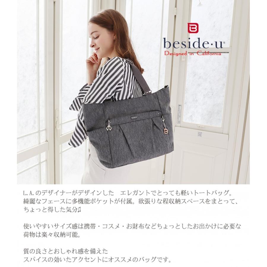 ショルダーバッグ 2wayトートバッグ スキミング防止機能がついて海外旅行用に便利 収納 sd 137 ビサイユ誕生日 Besideu L0680 アルシェセレクション 通販 Yahoo ショッピング