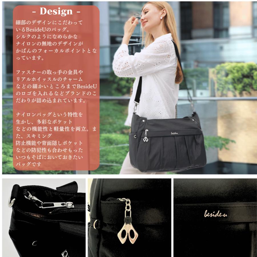 【新品】beside-u　ビサイユ　2way　マザーズバック　ジム用　ブラック ショルダーバッグ 2WAYトートバッグ スキミング防止機能がついて海外