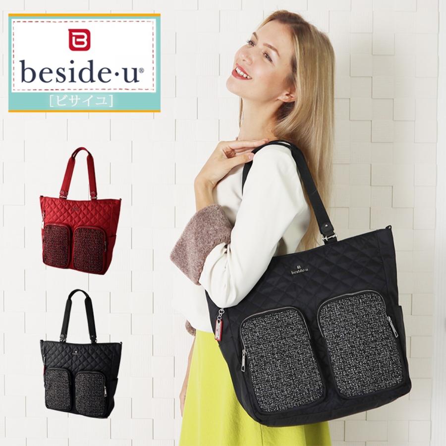 ショルダーバッグ 2wayトートバッグ スキミング防止機能がついて海外旅行用に便利 収納 Bttd 01 ビサイユ誕生日 Besideu L0709 アルシェセレクション 通販 Yahoo ショッピング