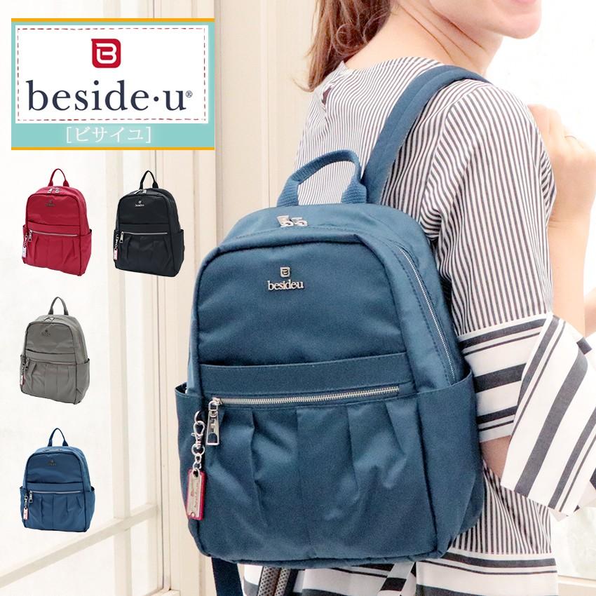 リュックサック スキミング防止機能 sa 1905 北欧 海外旅行用 防犯 ナイロン 2way ビサイユ ペットボトル収納 Besideu L03 アルシェセレクション 通販 Yahoo ショッピング