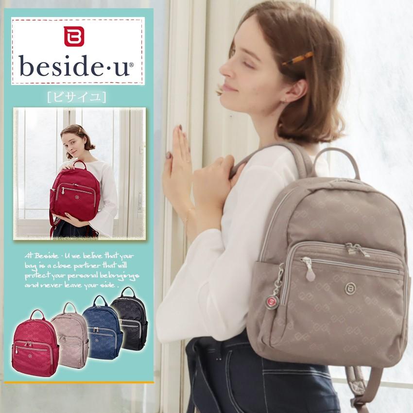 豪華 リュックサック レディース ナイロン Bfya 1908 海外旅行 超軽量 スキミング防止 防犯 ペットボトル収納 40代50代60代 ファッション ミセス Besideu L0860 アルシェセレクション 通販 Yahoo ショッピング 代引き手数料無料 Www Thaihealthcenter Org