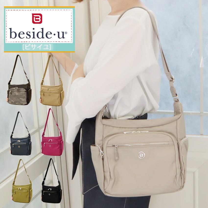 工場直送 ショルダーバッグ 斜め掛け レディース 海外旅行用に便利 スキミング防止機能付きで Bnua 1910 誕生日 超軽量 Besideu L09 アルシェセレクション 通販 Yahoo ショッピング 激安の Mail Alrayan University Edu Ye