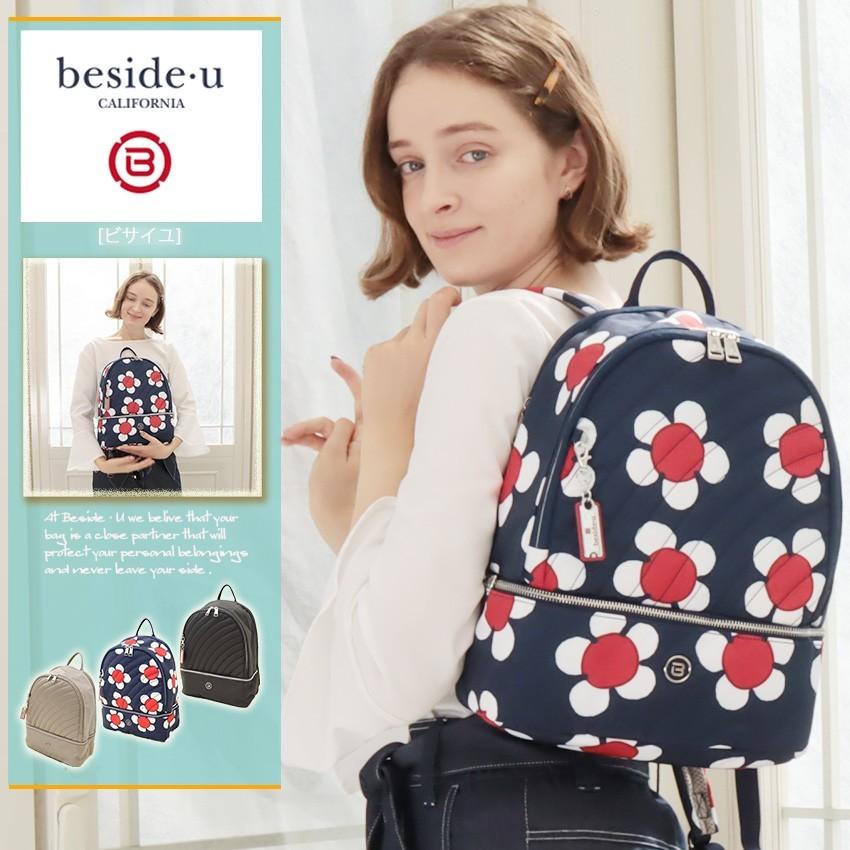 リュックサック レディース お弁当収納 超軽量 スキミング防止機能付き 通勤リュック Bry 1901 ポケット たくさん バッグ パソコンバッグ Besideu L0922 アルシェセレクション 通販 Yahoo ショッピング