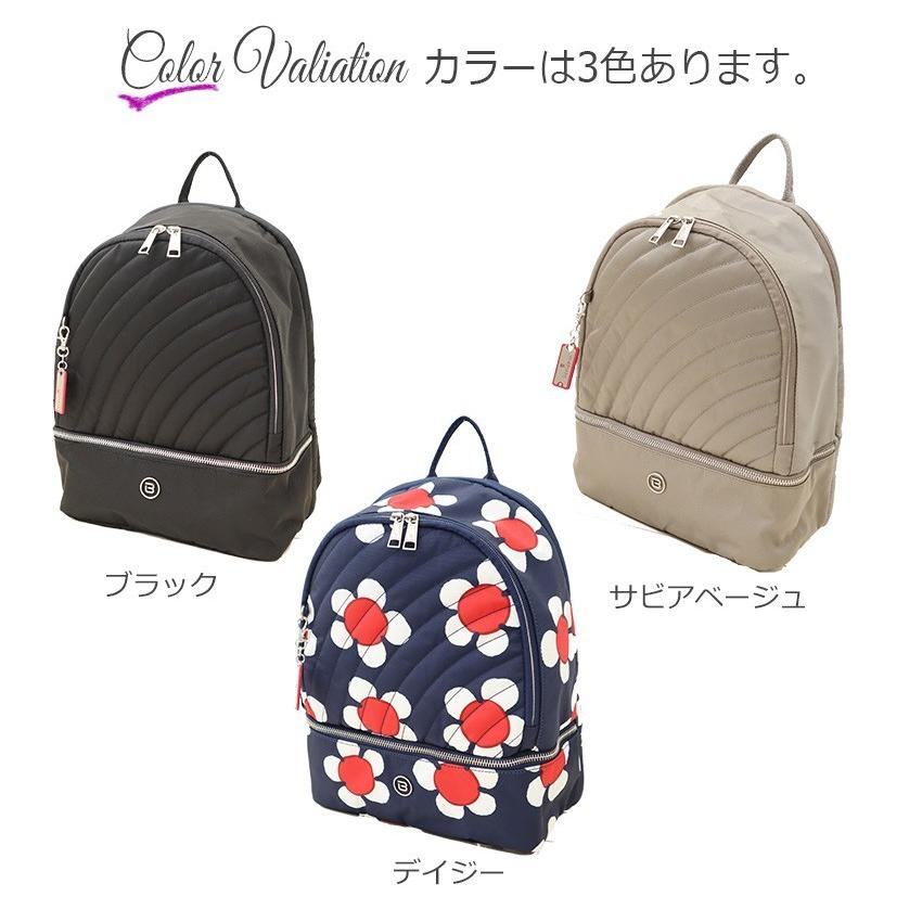 即発送可能 リュックサック レディース お弁当収納 超軽量 スキミング防止機能付き 通勤リュック Bry 1901 ポケット たくさん バッグ パソコンバッグ 魅力的な Clearchannel Com Br