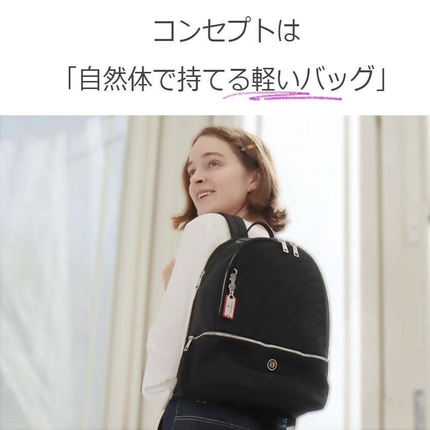 リュックサック レディース お弁当収納 超軽量 スキミング防止機能付き 通勤リュック Bry 1901 ポケット たくさん バッグ パソコンバッグ Besideu L0922 アルシェセレクション 通販 Yahoo ショッピング