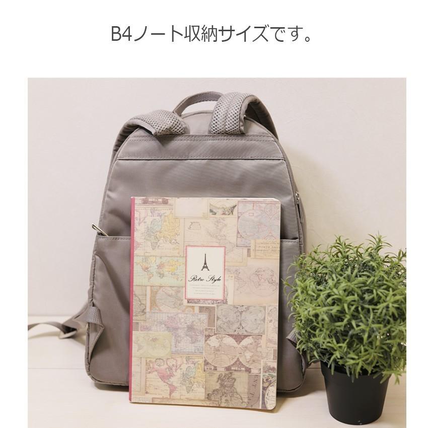 リュックサック レディース お弁当収納 超軽量 スキミング防止機能付き 通勤リュック Bry 1901 ポケット たくさん バッグ パソコンバッグ Besideu L0924 アルシェセレクション 通販 Yahoo ショッピング