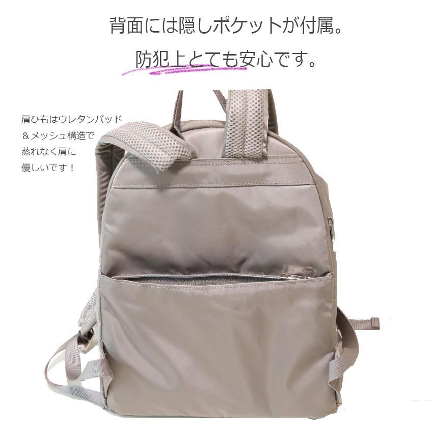 リュックサック レディース お弁当収納 超軽量 スキミング防止機能付き 通勤リュック Bry 1901 ポケット たくさん バッグ パソコンバッグ Besideu L0924 アルシェセレクション 通販 Yahoo ショッピング