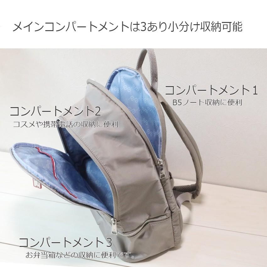 リュックサック レディース お弁当収納 超軽量 スキミング防止機能付き 通勤リュック Bry 1901 ポケット たくさん バッグ パソコンバッグ Besideu L0924 アルシェセレクション 通販 Yahoo ショッピング