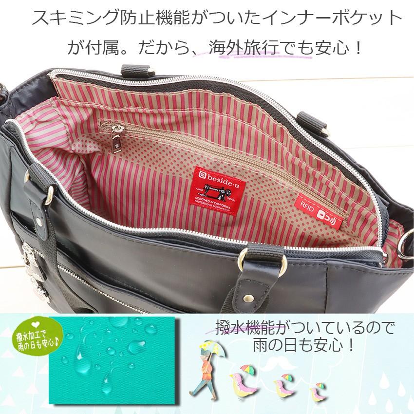 ショルダーバッグ トートバッグ レディース 斜めがけ 軽い 海外旅行用 防犯 超軽量 スキミング防止機能 Bnua 1941 母 一泊 軽量 お弁当の入る ビジネスバッグ Besideu L0960 アルシェセレクション 通販 Yahoo ショッピング