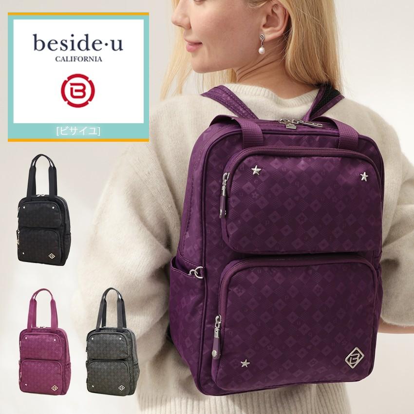 リュックサック トートバッグ 2way レディース 海外旅行 ショルダーバッグ 防犯 超軽量 ナイロン s 004 ポケット たくさん 街歩き Besideu L0968 アルシェセレクション 通販 Yahoo ショッピング