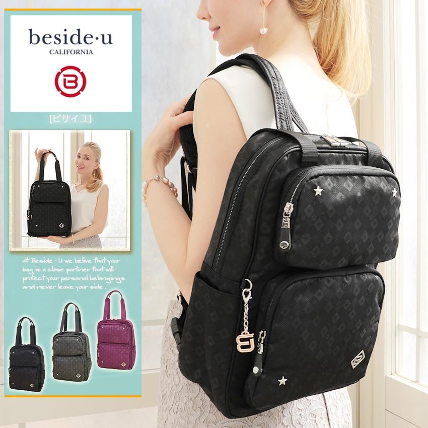 リュックサック トートバッグ 2way レディース 海外旅行 ショルダーバッグ 防犯 超軽量 ナイロン s 004 ポケット たくさん 街歩き Besideu L0968 アルシェセレクション 通販 Yahoo ショッピング