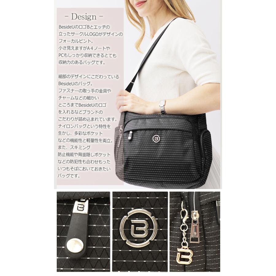 ショルダーバッグ レディース 斜めがけ 軽い 海外旅行用 超軽量 スキミング防止機能 Bnua 1934 30代40代50代60代 ファッション ポケット たくさん Besideu L0987 アルシェセレクション 通販 Yahoo ショッピング